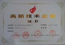 IJC